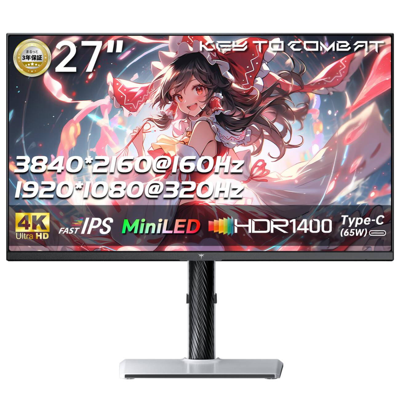 ウ*T様 M27P6 ドット抜け有り 4K160Hz HDR1400
