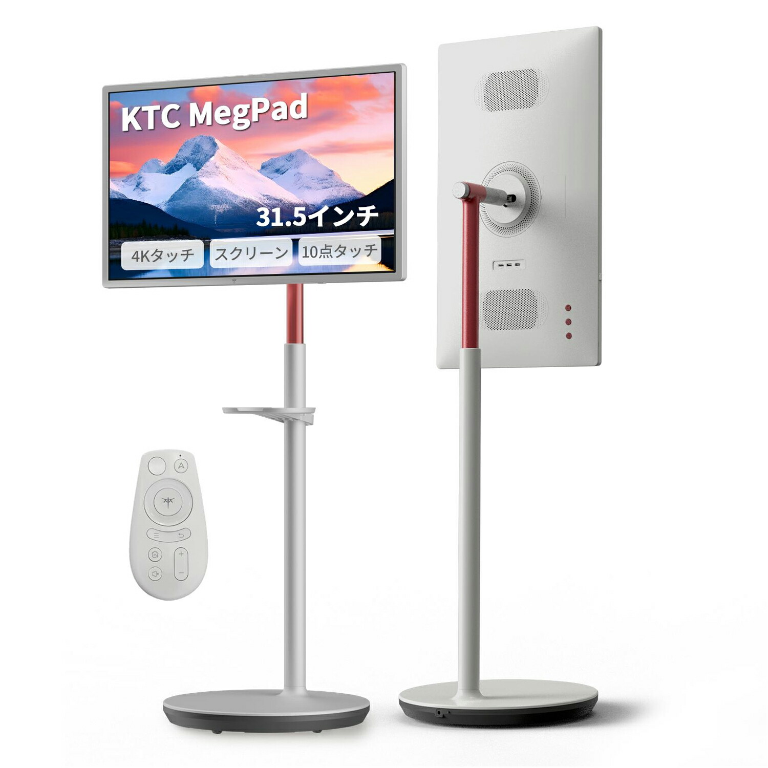 楽天市場】【移動式スマートモニター】 KONKA 27型 MOVEVISION