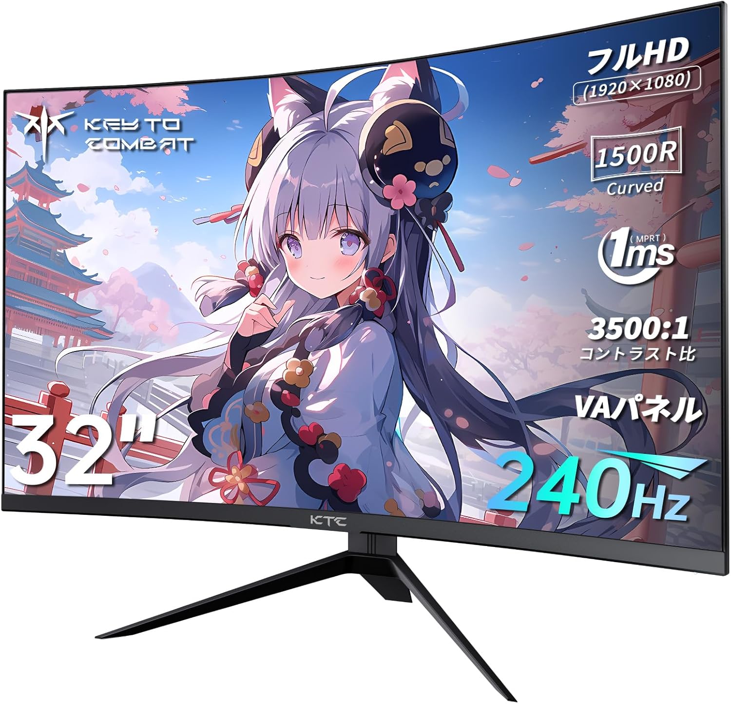 KTC 34インチゲーミングモニター 曲面ウルトラワイド 3440x1440p Amazon.co.jp: KTC 34インチゲーミングモニター 曲面ウルトラ
