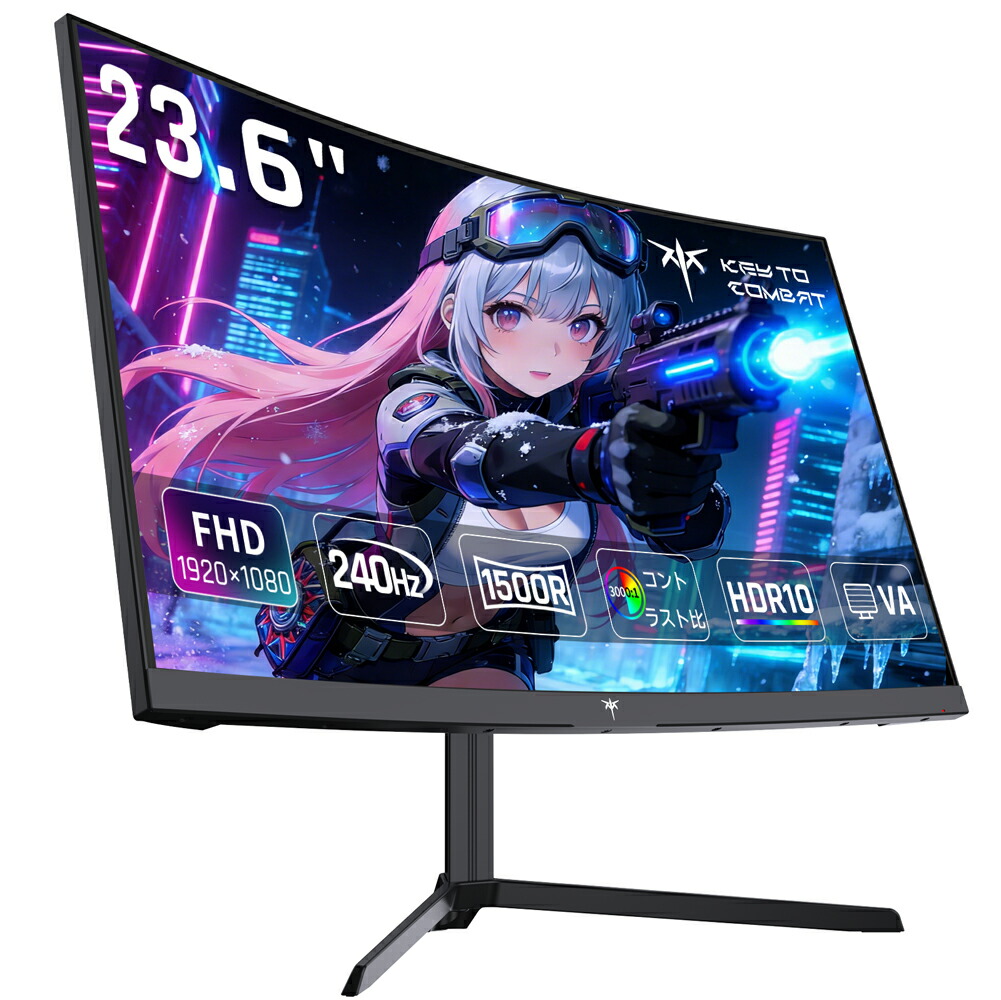 楽天市場】ゲーミングモニター 23.6インチ/144Hz/1ms /フルHD（1920 