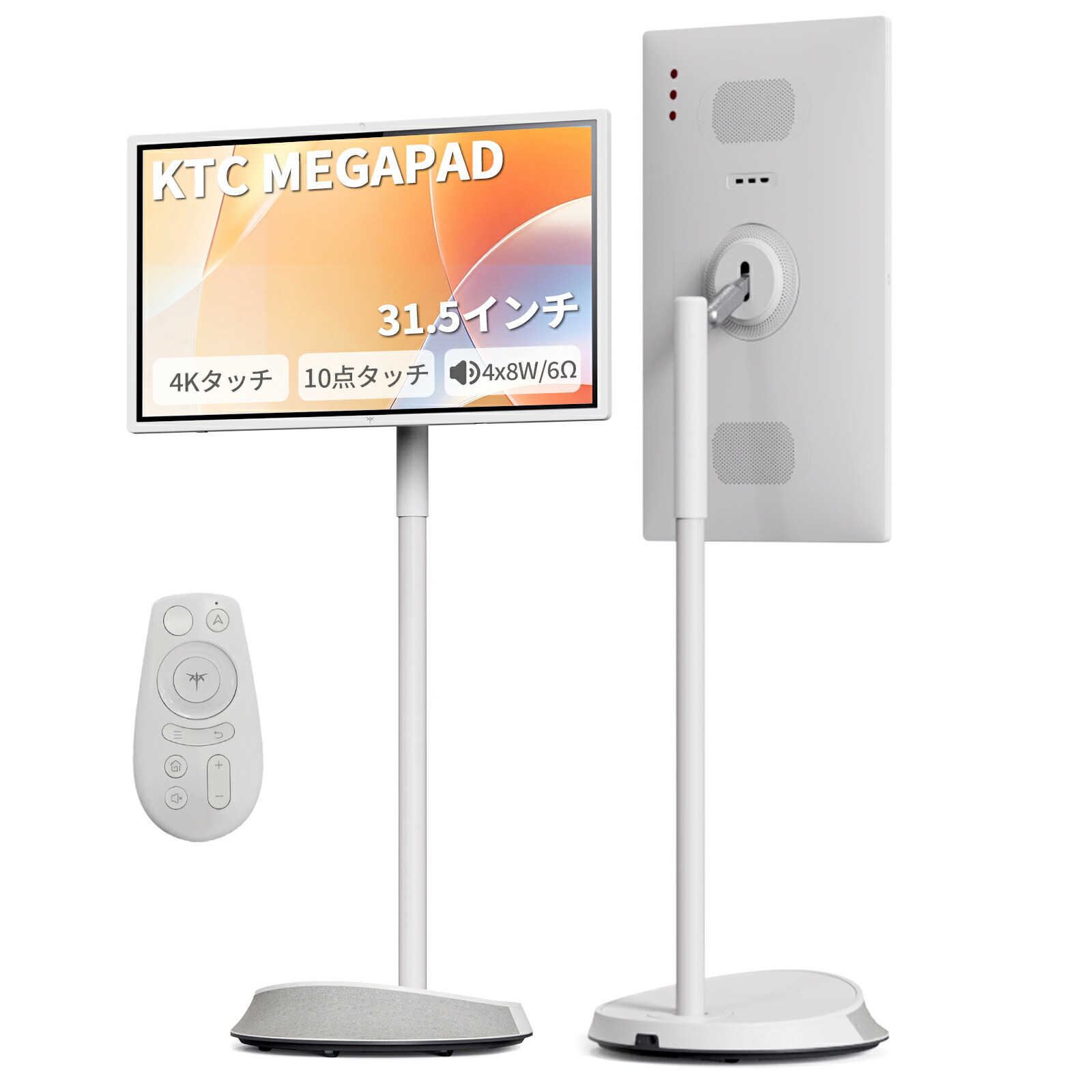 【SS押さえる★2,000オフ＋Ｐ最大限度31.5%引きもどす！】KTC MegPad 32型 4K UHD 民族大移動式かっこ良い管する Android 13積み上げる Google公許 10点手当たり Wi-Fi 6\u0026Bluetooth 5.2 16GB ランダムアクセス記憶装置+256GB 大静電容量 9500mAh内蔵乾電池 勝手もと・リビング・臥し所相応う A32Q7Max