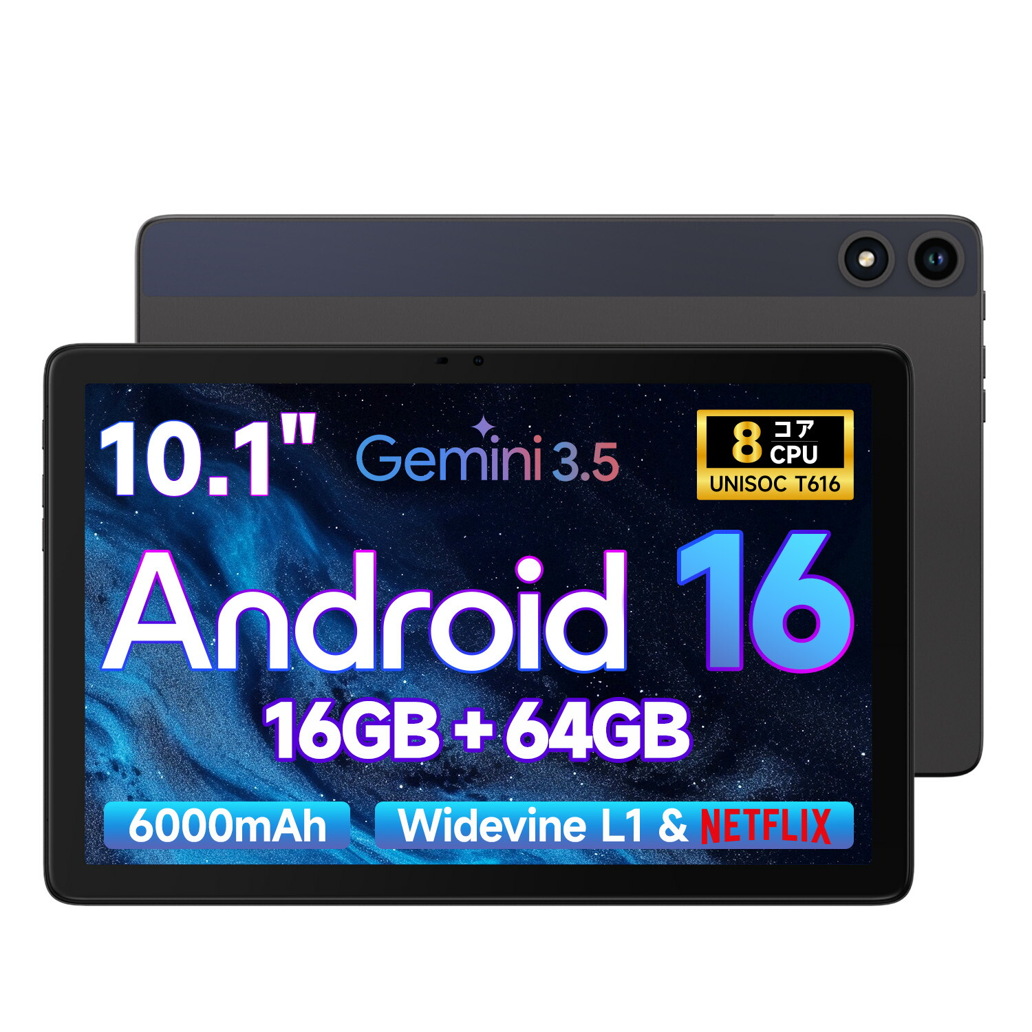 【SS制限事項★ 1,000オフ＋Ｐ最大限度31.5%引きもどす！】経口避妊薬 Android16 10in wi-fi真似形｜16GB ランダムアクセス記憶装置 + 64GB ロム (512GB取りひろげる)｜1280x800 IPS大画面｜UNISOC T616 8中核グループ 中央処理装置｜Widevine L1 Netflix/YouTube 固定ディスク相応う｜6000mAh \u0026 10W 手っとり早い申し受ける｜顔証明 GPS 人工知能学積み上げる｜ FPD 夏難民キャンプ