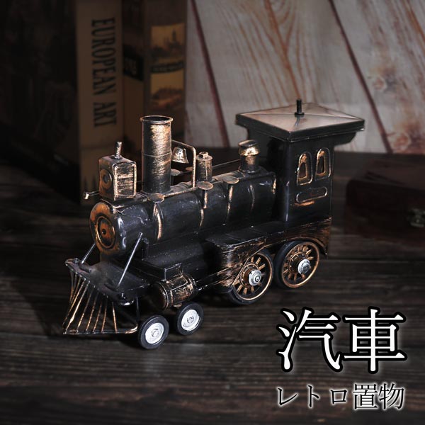 楽天市場】わけありアウトレット品 御影石 機関車 グレー色 電車 列車