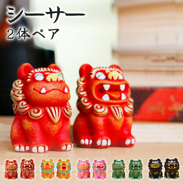 楽天市場】【楽天SS 対象商品 10%OFF】 四神ピラミッド オブジ