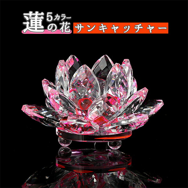 蓮の花デザインの布製オブジェ fen-027_1.jpg