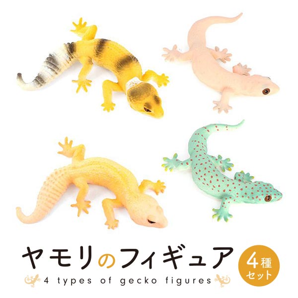 楽天市場】【楽天SS 対象商品 10%OFF】 送料無料 4種類セット