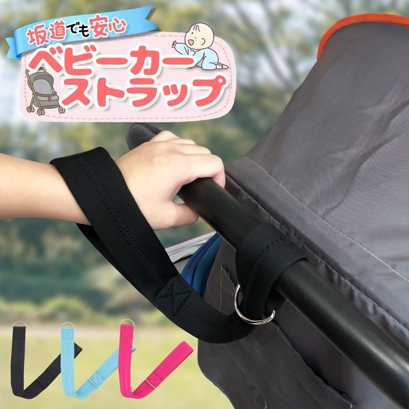 楽天市場】楽天1位【高評価レビュー4.7点】ベビーカー リスト
