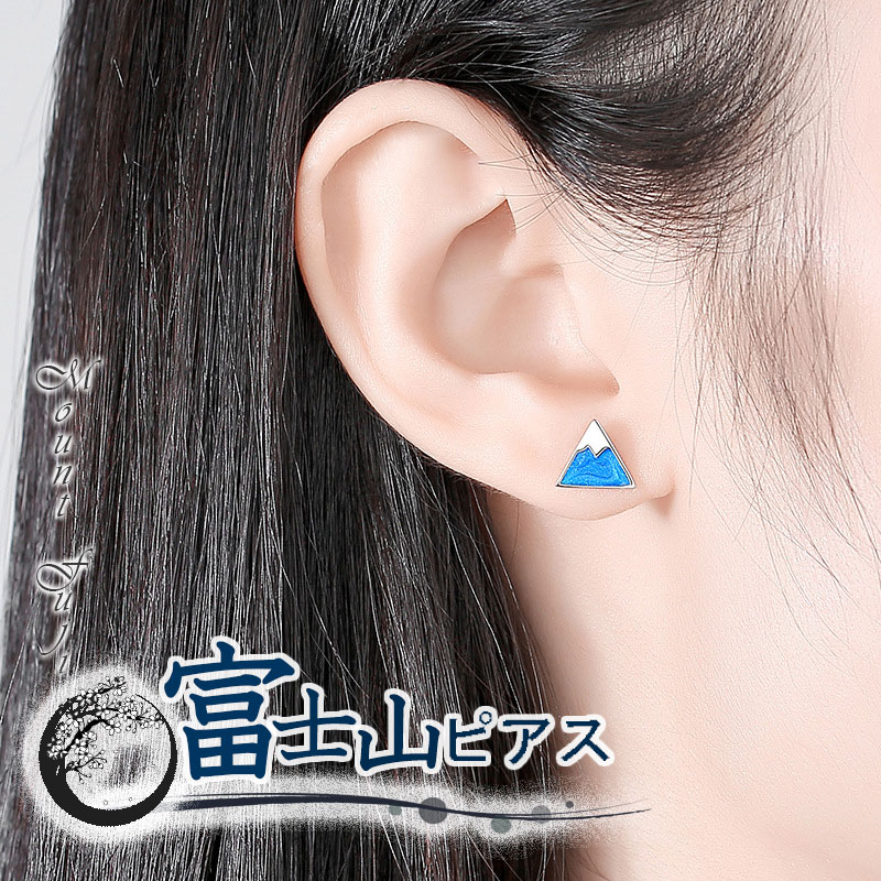 楽天市場】HAREFUJIレジンピアス（青富士・赤富士） : 山の廻船問屋