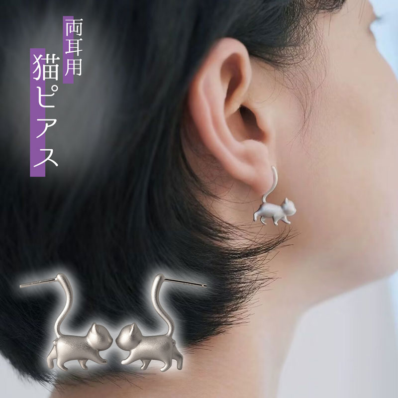 猫の顔 ペンダントヘッドとピアスセット 楽天市場】【全品送料無料】 軟骨 ピアス ボディピアス 14G 16G