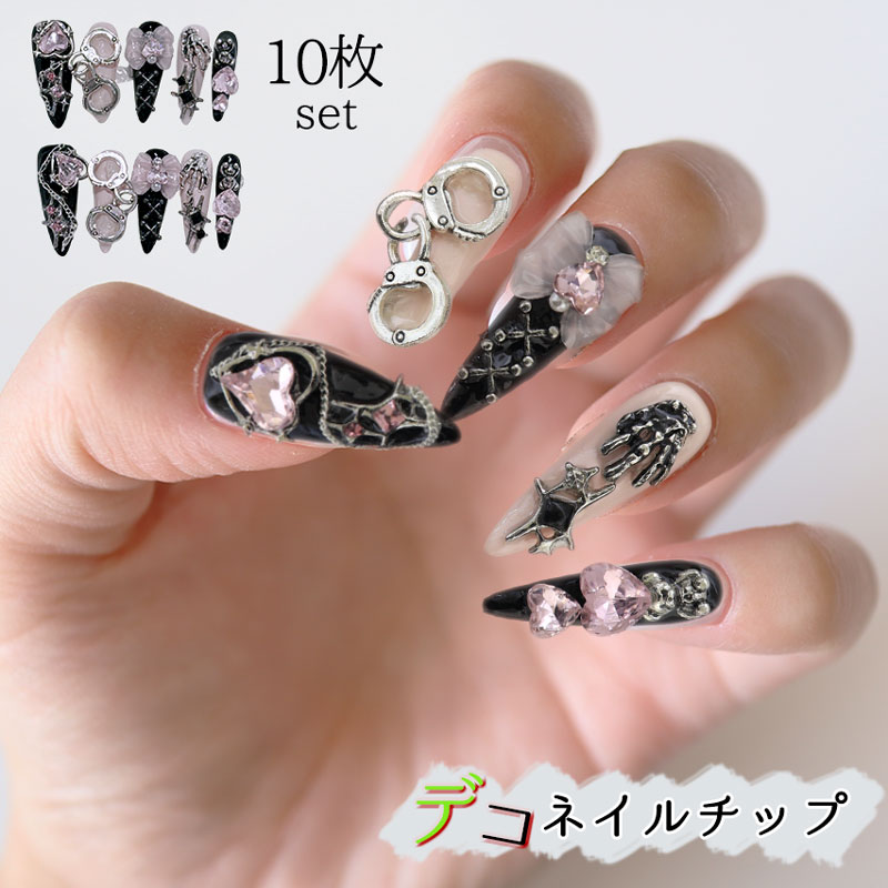 楽天市場】送料無料 10枚セット デコ ネイルチップ ゴシック 3D つけ爪