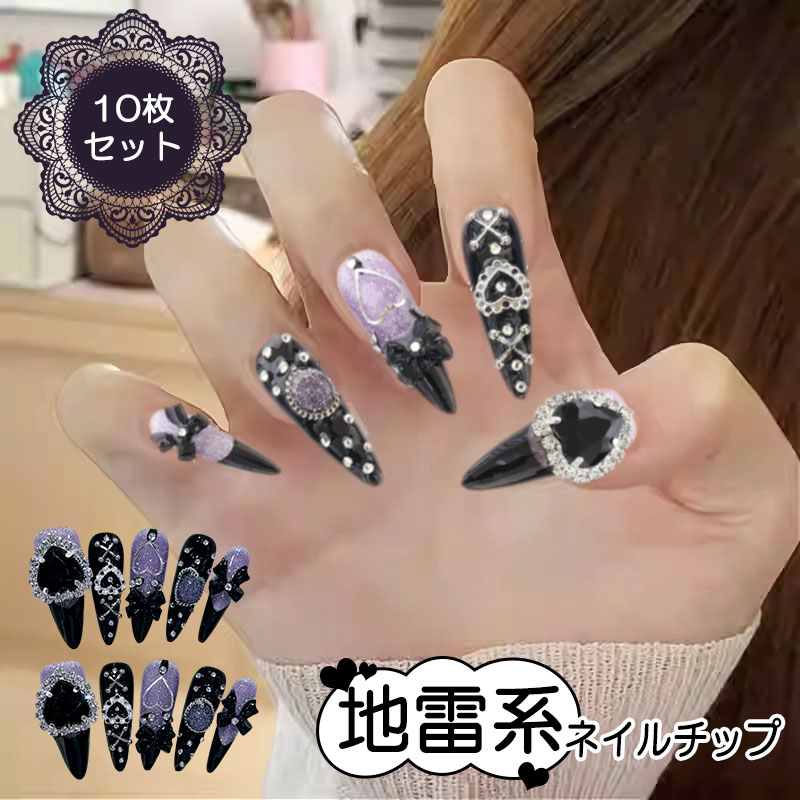 ハート3Dネイルチップ 10個入り ハート3Dネイルチップ 10個入り