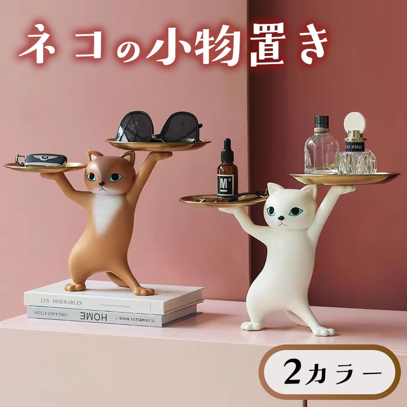 楽天市場】ネコ/猫/コイントレー/おしゃれ/ミニトレイ/王冠/クラウン