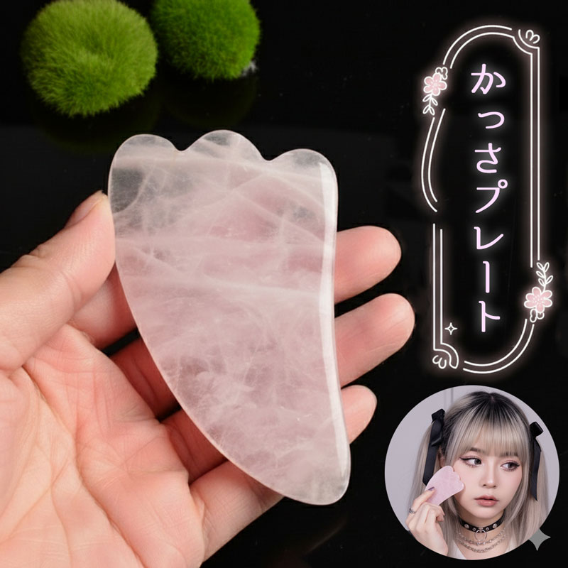 楽天市場】かっさプレート かっさ マッサージ カッサ アップ カッサ