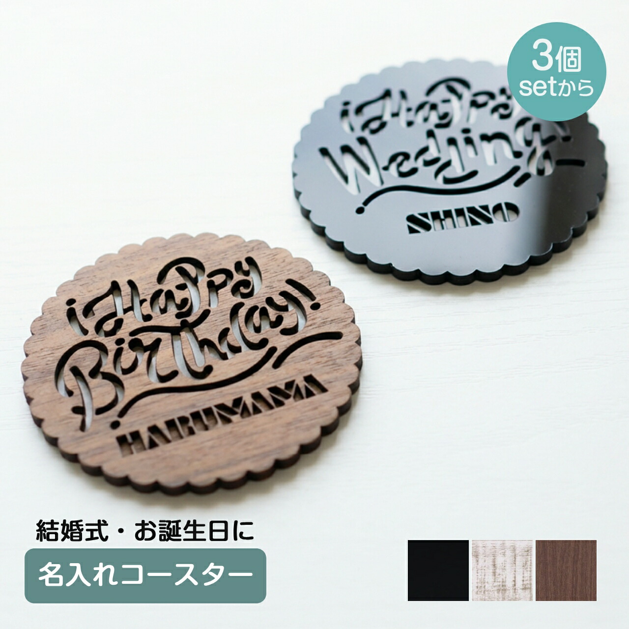 楽天市場】MCオリジナル セミオーダー制バースデープレート 誕生日の