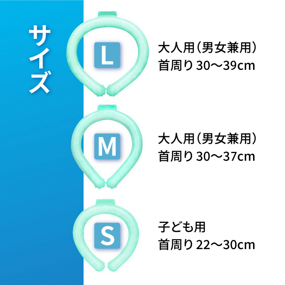 冷感ネックリング ネッククーラー 熱中症対策 繰り返し使える 暑さ対策 冷却グッズ 保冷剤 クールリング