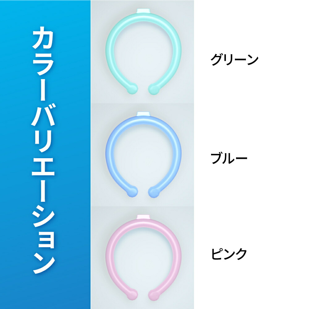 冷感ネックリング ネッククーラー 熱中症対策 繰り返し使える 暑さ対策 冷却グッズ 保冷剤 クールリング