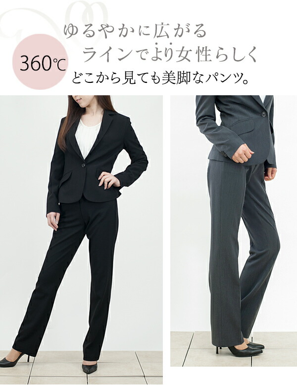 楽天市場 スーパーsale 30 Off 再再再入荷 更に改良してリニューアル 脚長美脚ライン 360 どこから見ても美人スタイル パンツスーツ レディーススーツ 通勤 ビジネス ブラック グレー 5号7号9号11号 オフィススーツ セットアップ 入学 入園 参観日 ママ フラッチ