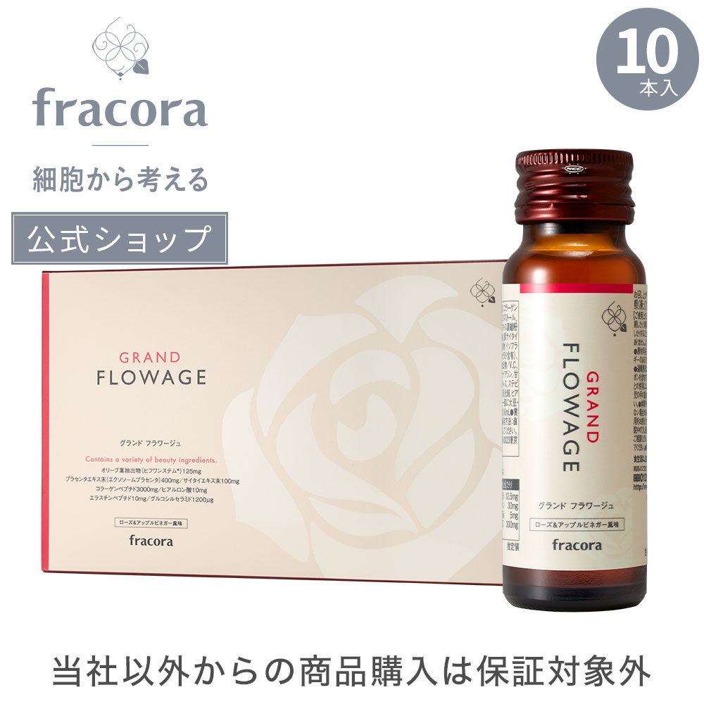 楽天市場】【公式ショップ】フラコラ fracora 協和 プラセンタNMNつぶ