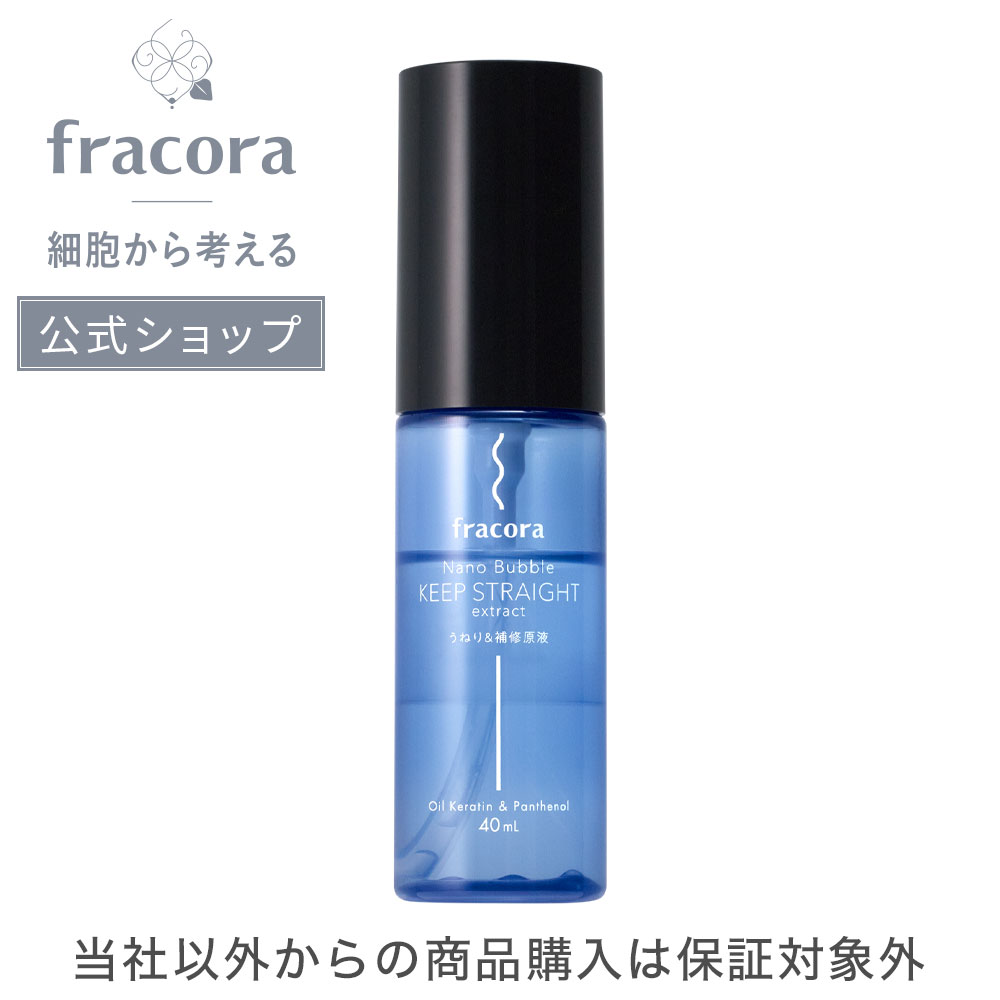 楽天市場】【フラコラ公式】 HITOKAN セラムローション 120ml 30