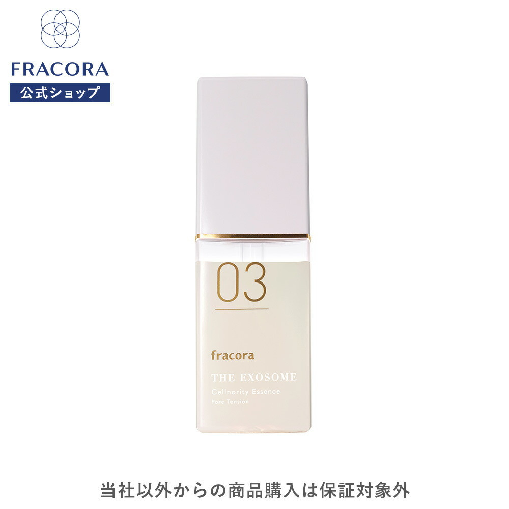 Amazon | THE EXOSOME セノリティ クリーム（エアリー