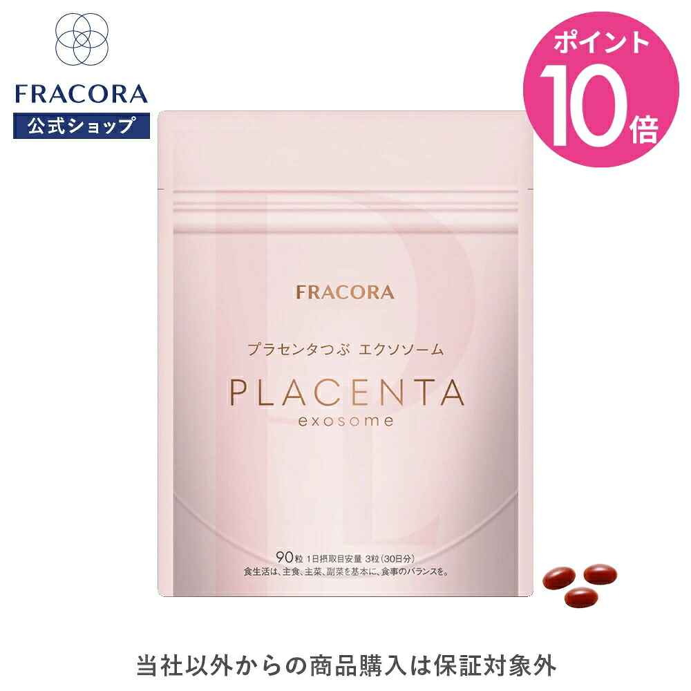 楽天市場】【スーパーSALE限定20％OFFクーポン＆P10倍】ヘマチン 原液