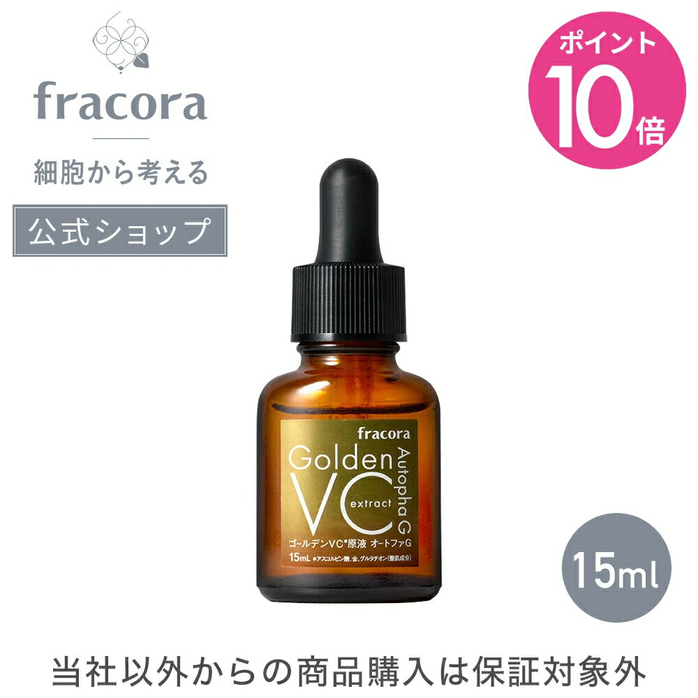楽天市場】【スーパーSALE限定20％OFFクーポン＆P10倍】プラセンタ