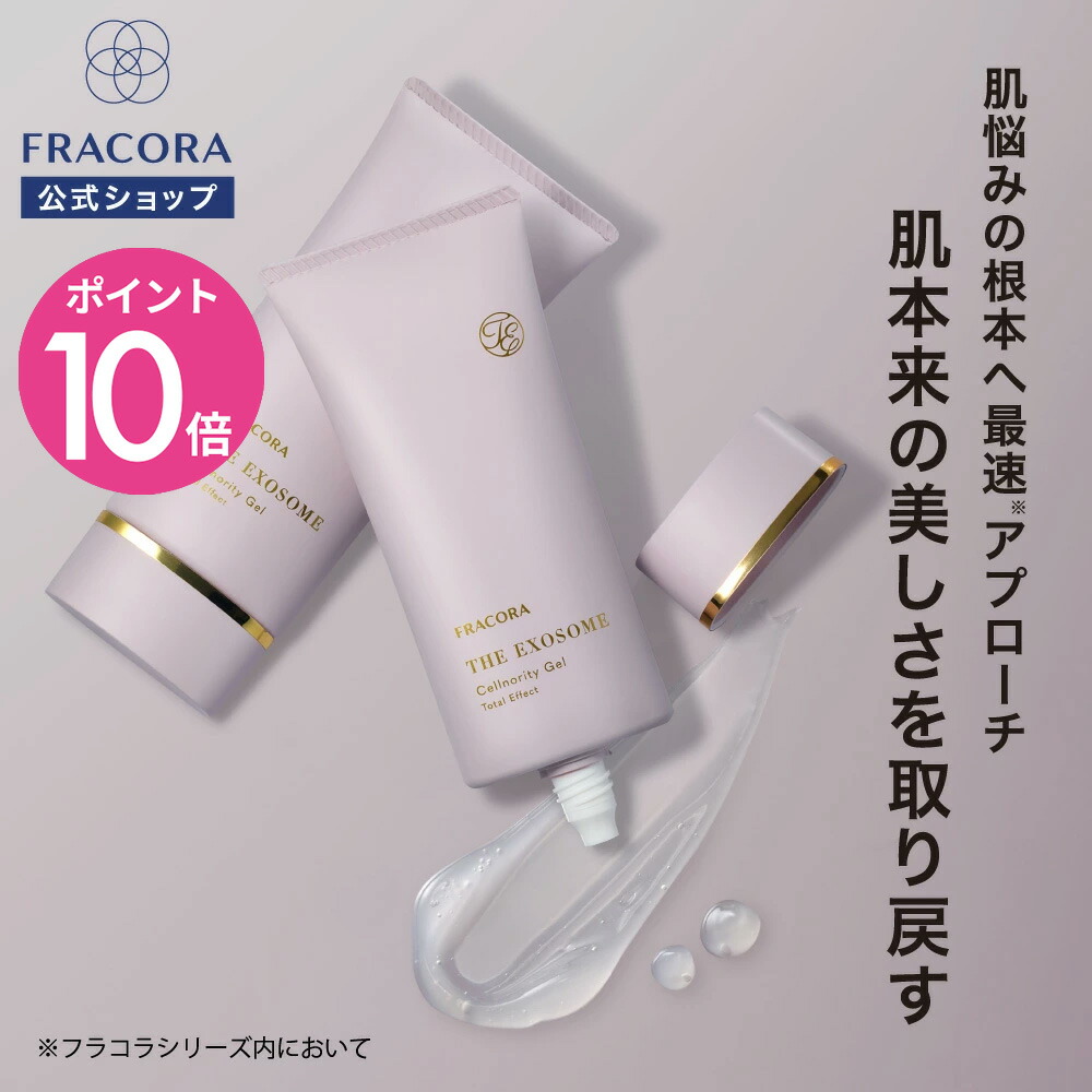 楽天市場】【ダーマファクトリー】セラパンテノール 8％ インテンシブ