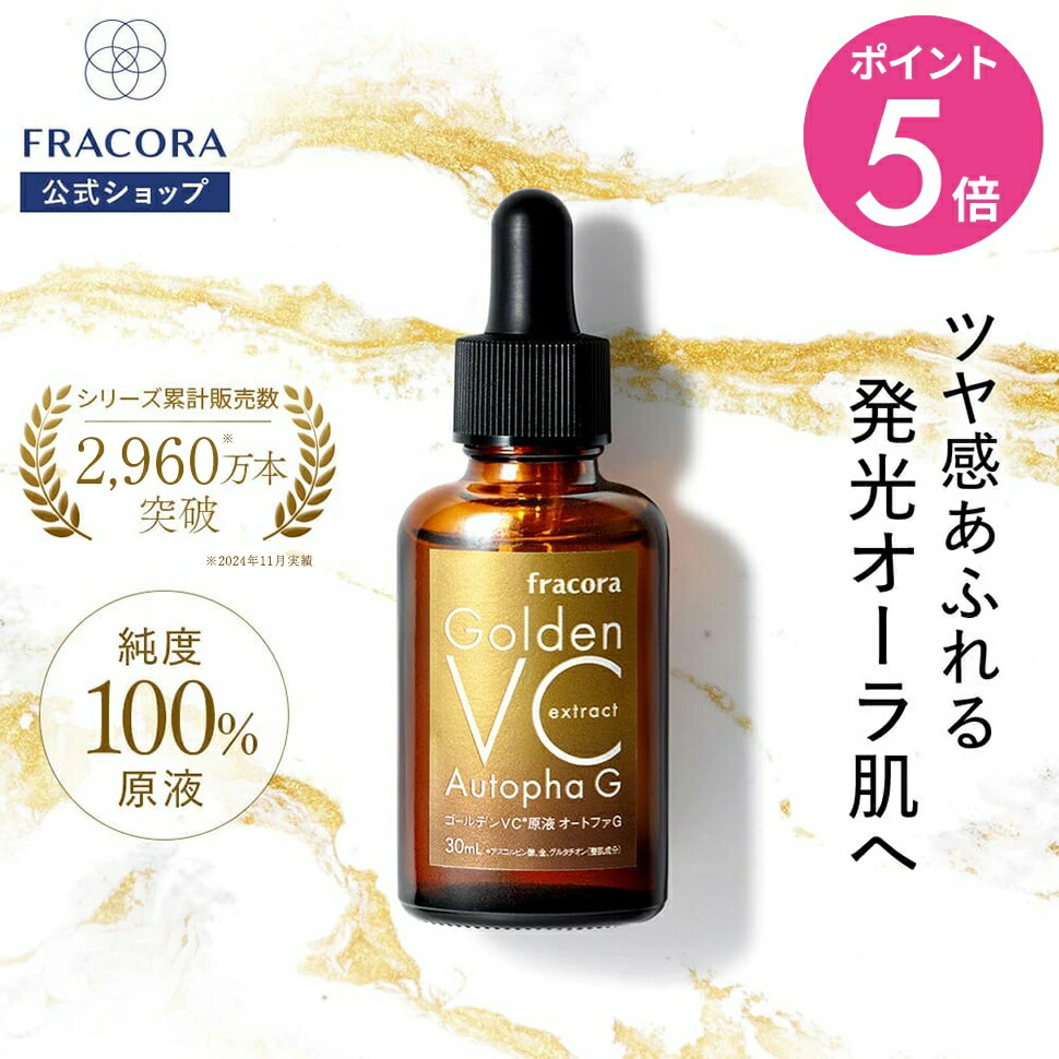 楽天市場】【マラソン限定20％OFFクーポン＆P5倍】ヒト幹細胞