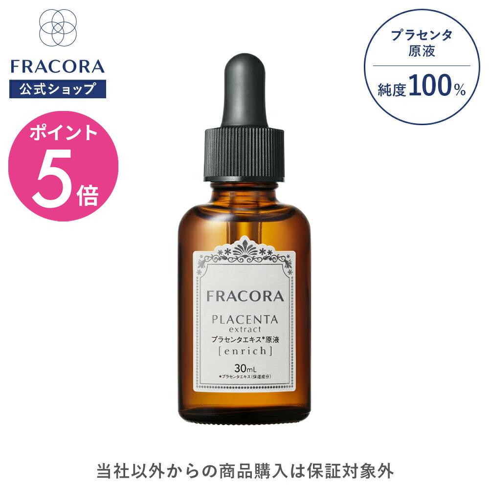 楽天市場】【マラソン限定20％OFFクーポン＆P5倍】サイタイ幹細胞 美容