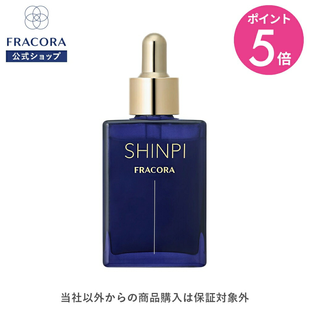 楽天市場】【マラソン限定20％OFFクーポン＆P5倍】ヒト幹細胞