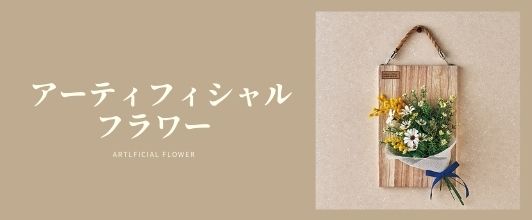 楽天市場】お花のお薬 キープフラワー 小袋10ml 小売用 希釈50倍 1