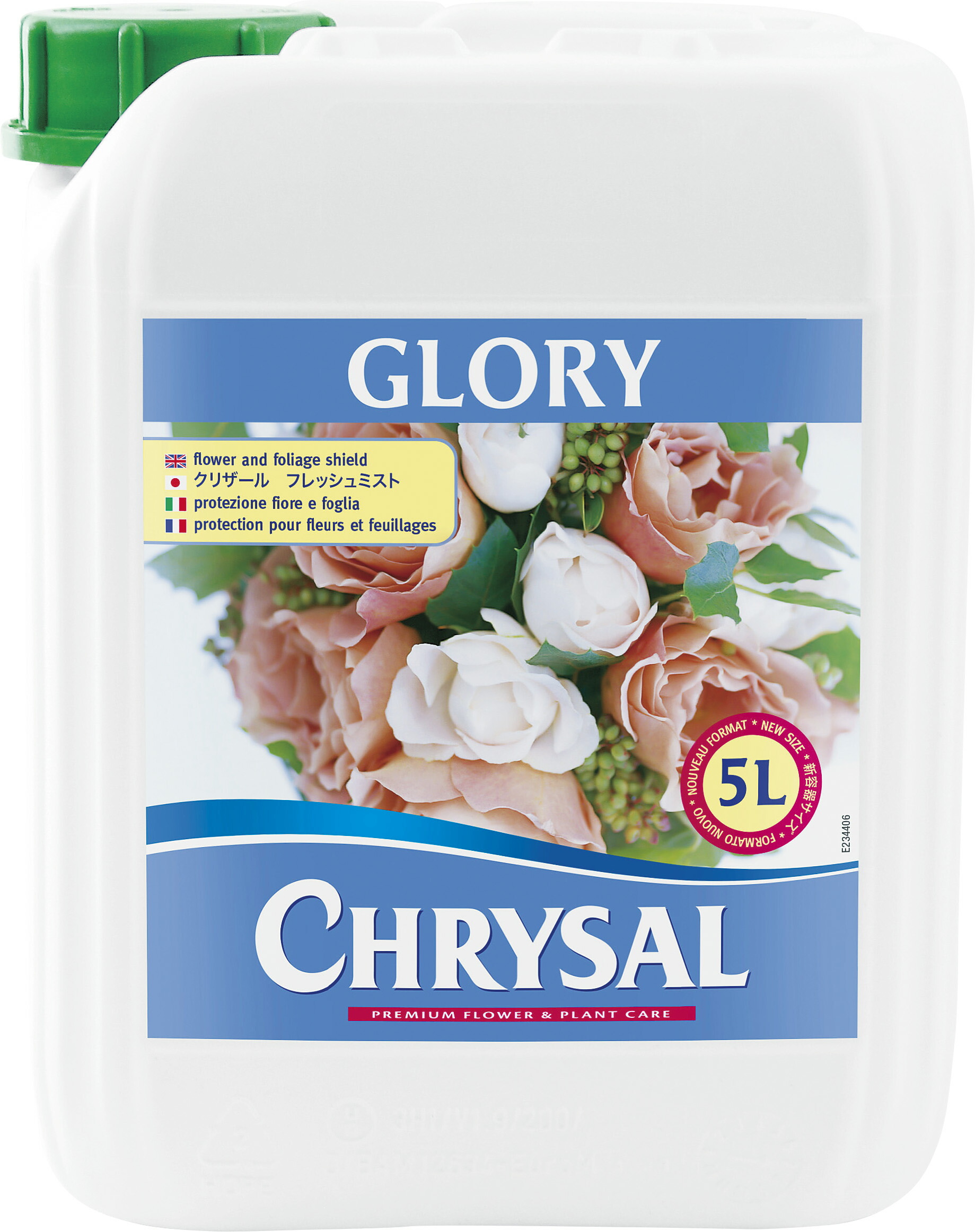 生花水揚げ促進剤 クリザール フレシュミスト お花 詰め替え用 167 3033 0 花 希釈不要 ５l