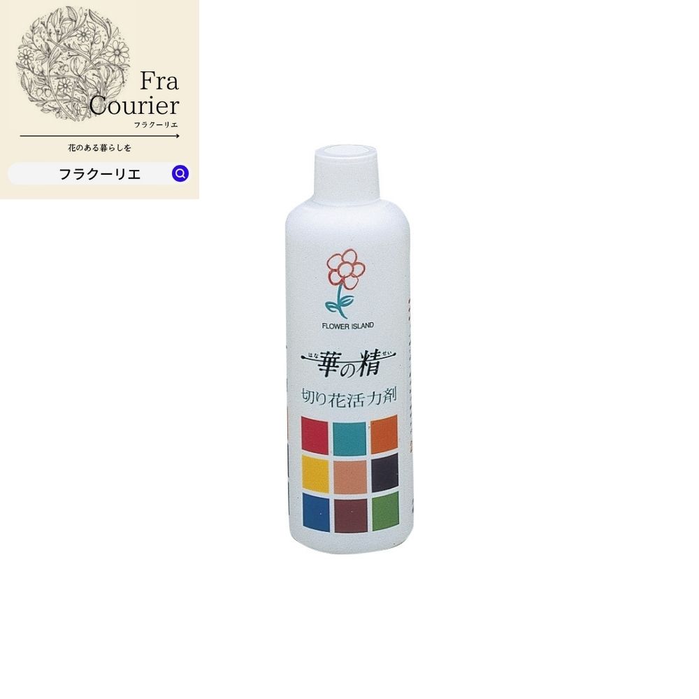 生花水揚げ促進剤 華の精 小売用 切り花栄養剤 花資材 花 お花 生花水揚げ促進剤 華の精 小売用 切り花栄養剤 花資材 花 お花
