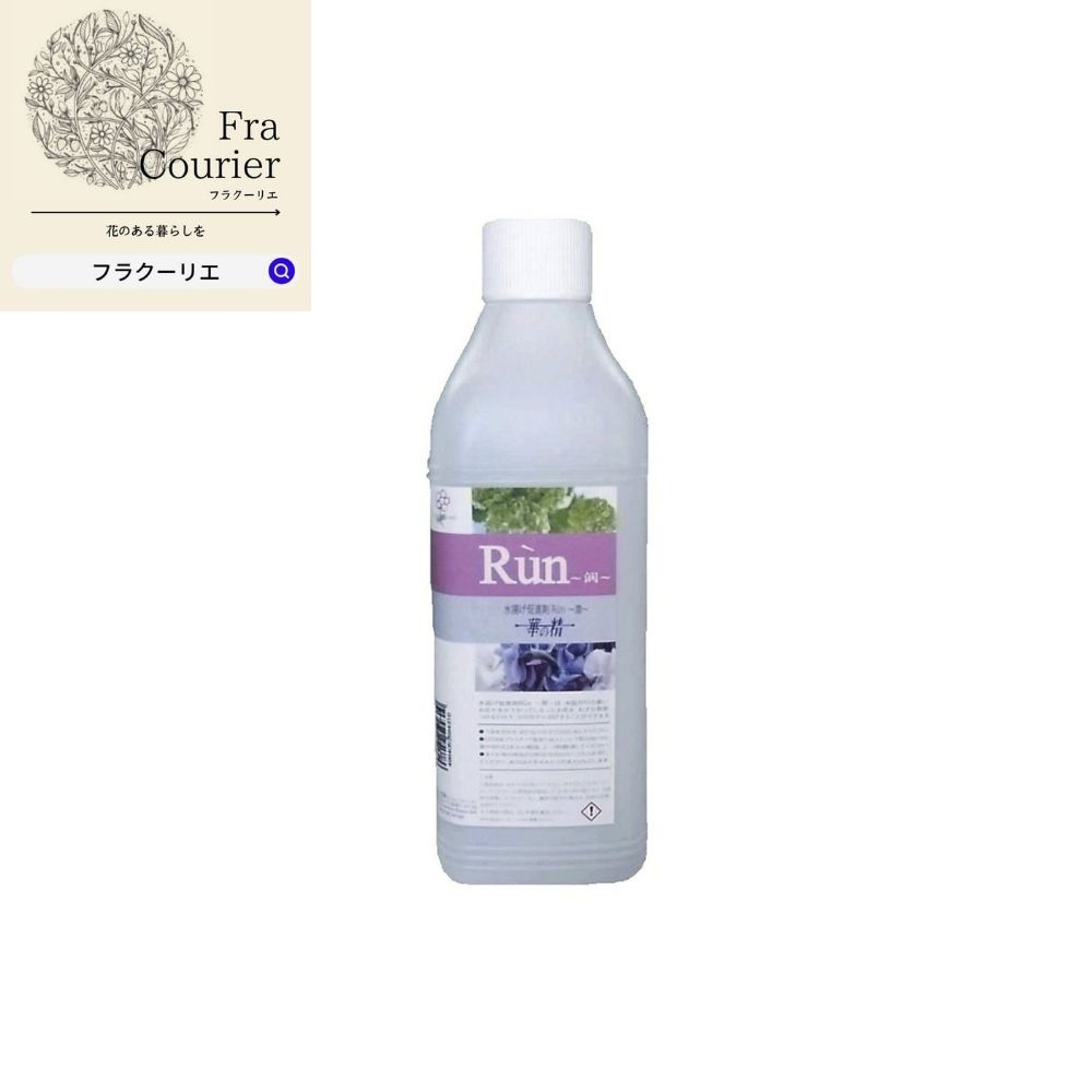 生花水揚げ促進剤 華の精run 潤 花資材 希釈不要 お花資材 1l 167 45 0 花 お花