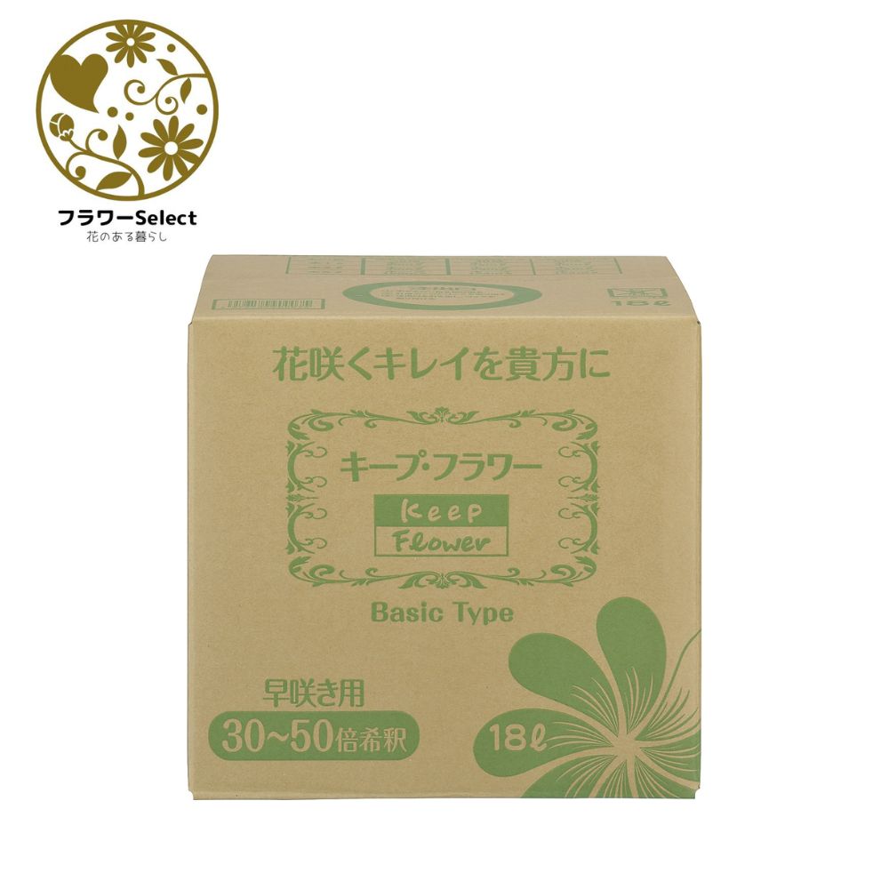 お花のお薬 守りつづける御花 18L 御役目用 薄める50倍 167ー1003ー0 花 お花 御花 御花繰り合わせる 花原材料 お花原材料 お手々お手伝いさん 切り花栄養剤 延命剤  ヴィタミンF