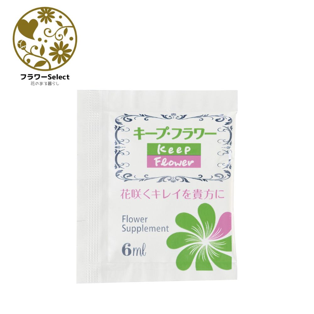 お花のお薬 守りつづける御花 小袋６ml 受け売り用 薄める50倍 1入れもの（2000コ入り口・入口）１コ/20円 167-1006-0 花 お花 花原材料 お花原材料 切り花栄養剤 延命剤  ヴィタミンF