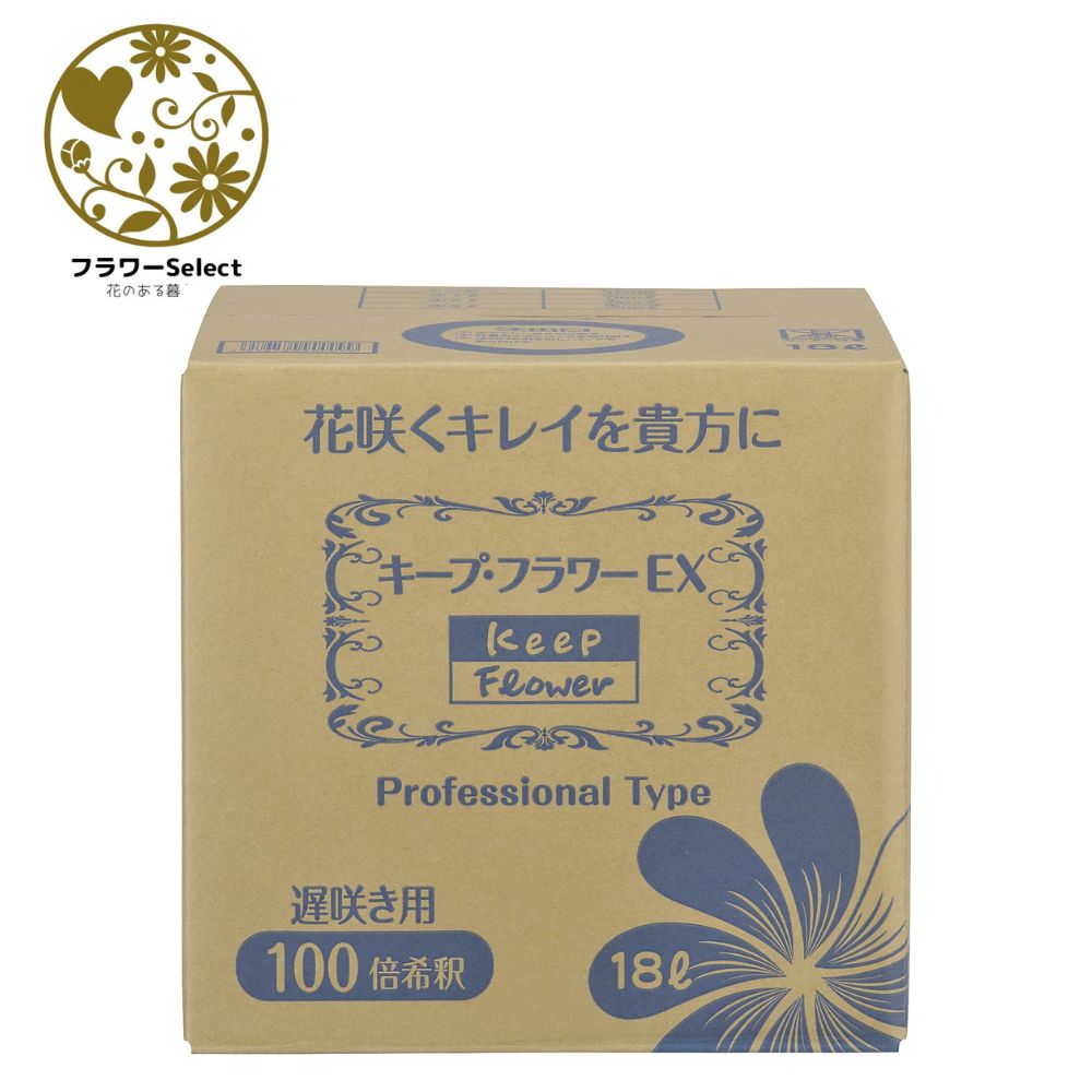 お花のお薬 守りつづける御花EX18L 御役目用 薄める100倍 167-1007-0 花 お花 花原材料 お花原材料 切り花栄養剤 延命剤  ヴィタミンF