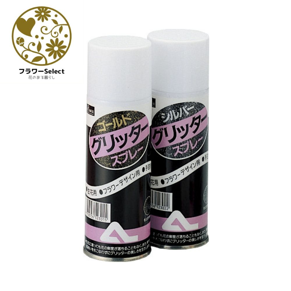 【楽天市場】グリッタースプレー 200ml 903040色 資材 花資材 カラースプレー ラメ：フラワーSelect