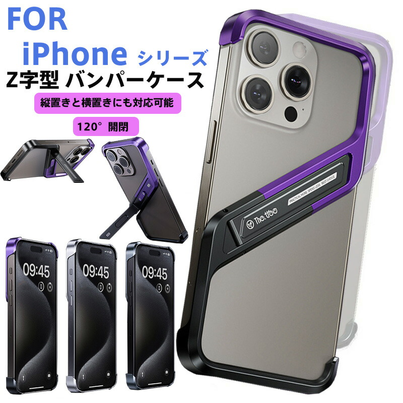 iPhoneケース【総合案内所】 24297ff2722e1cd7eda644809442c1