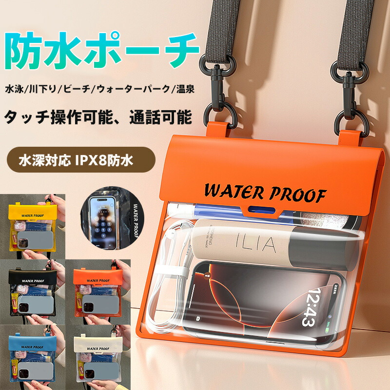 Beuchat antiless 防水バッグ Beuchat antiless 防水バッグ