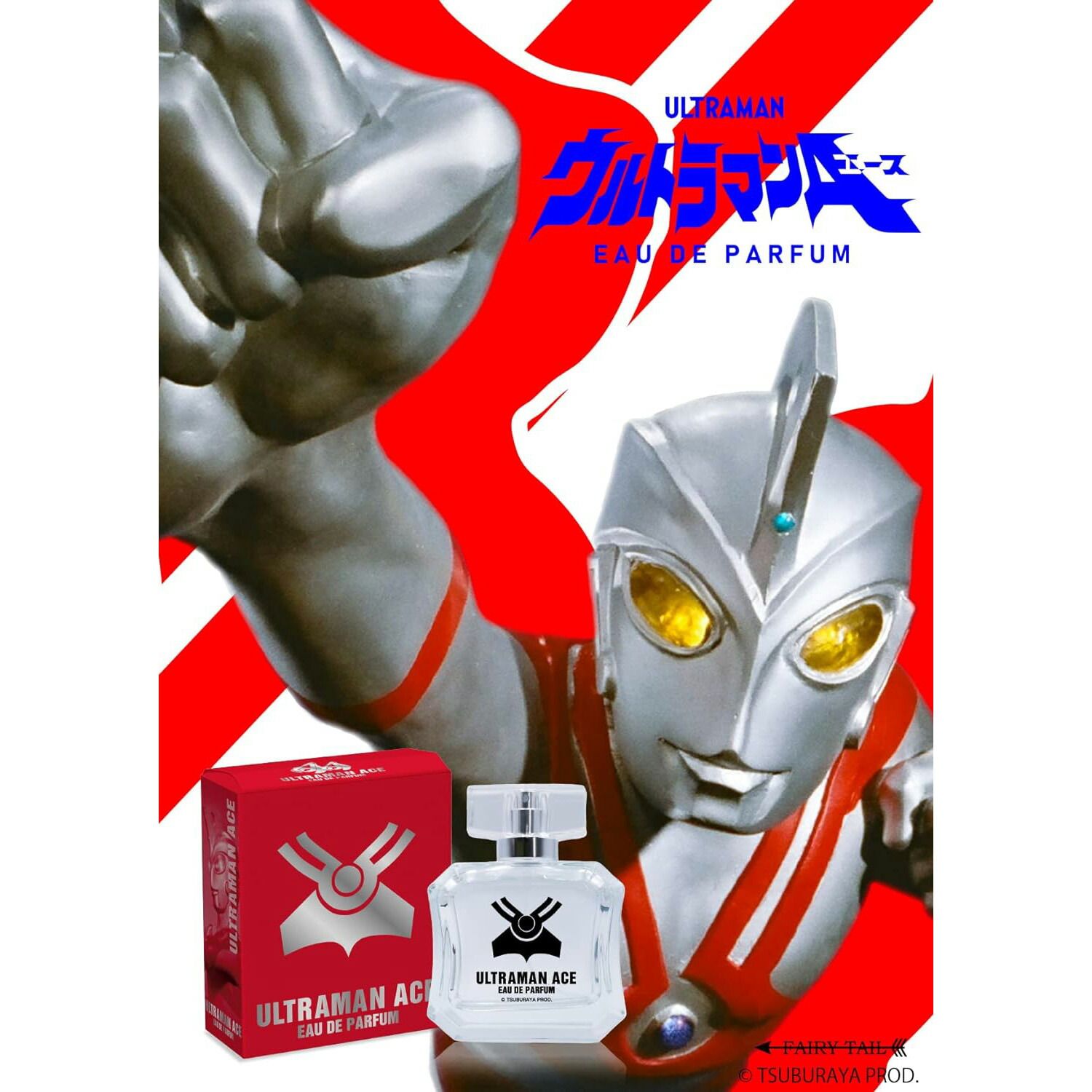 ウルトラマンエース　オードパルファム画像