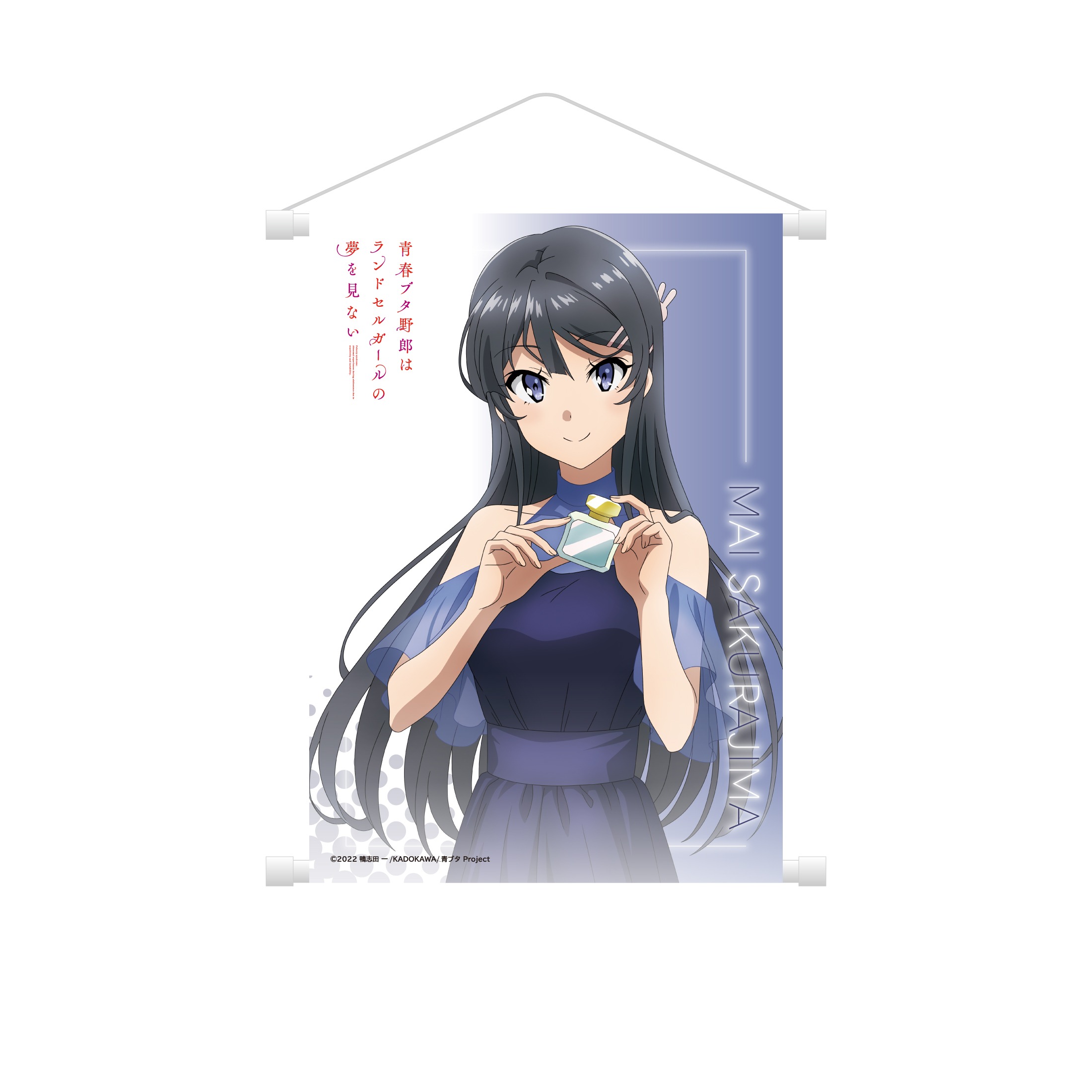 C95 青春ブタ野郎はバニーガール先輩の夢を見ない 桜島麻衣 添い寝タペストリー Dvec7JZUcAAz1Gb.jpg