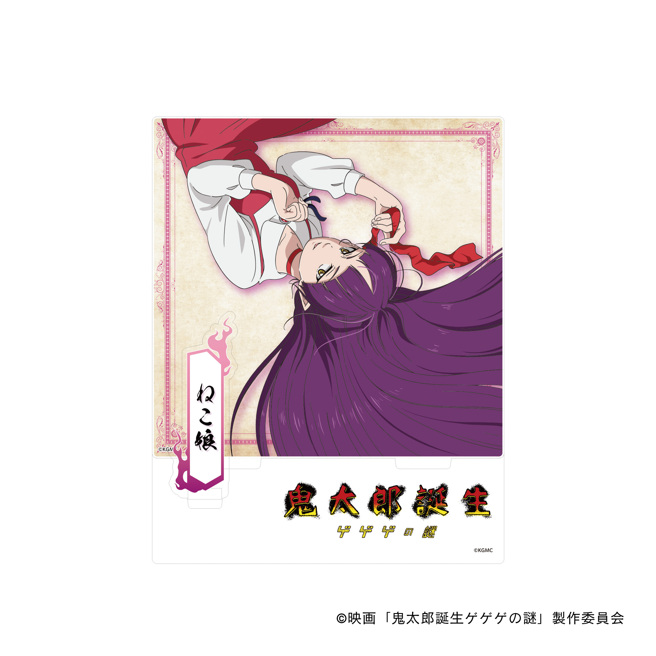 楽天市場】ヒマチの嬢王 アクリルスタンド（描き下ろしイラスト