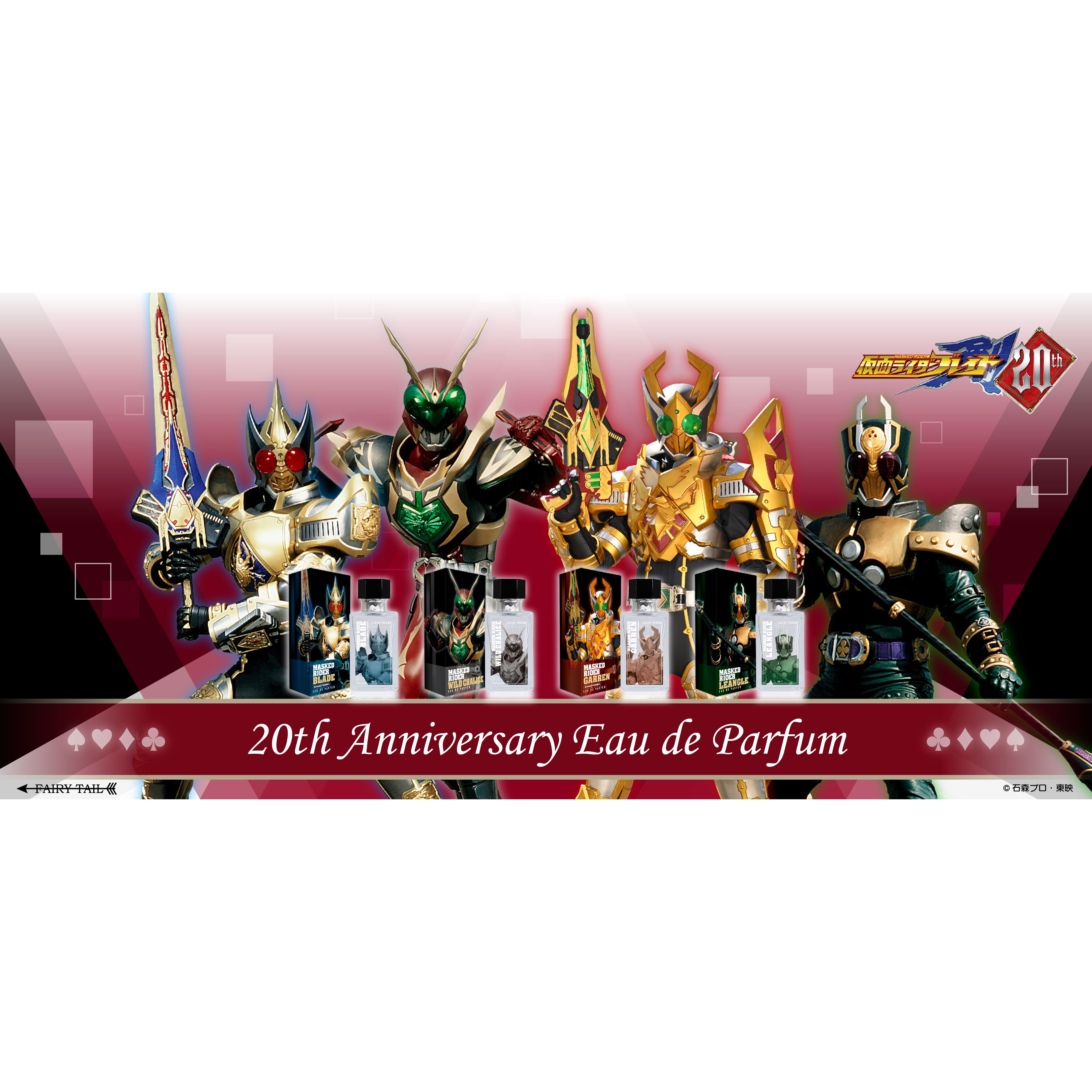 楽天市場】仮面ライダー龍騎 仮面ライダーナイト 仮面ライダー王