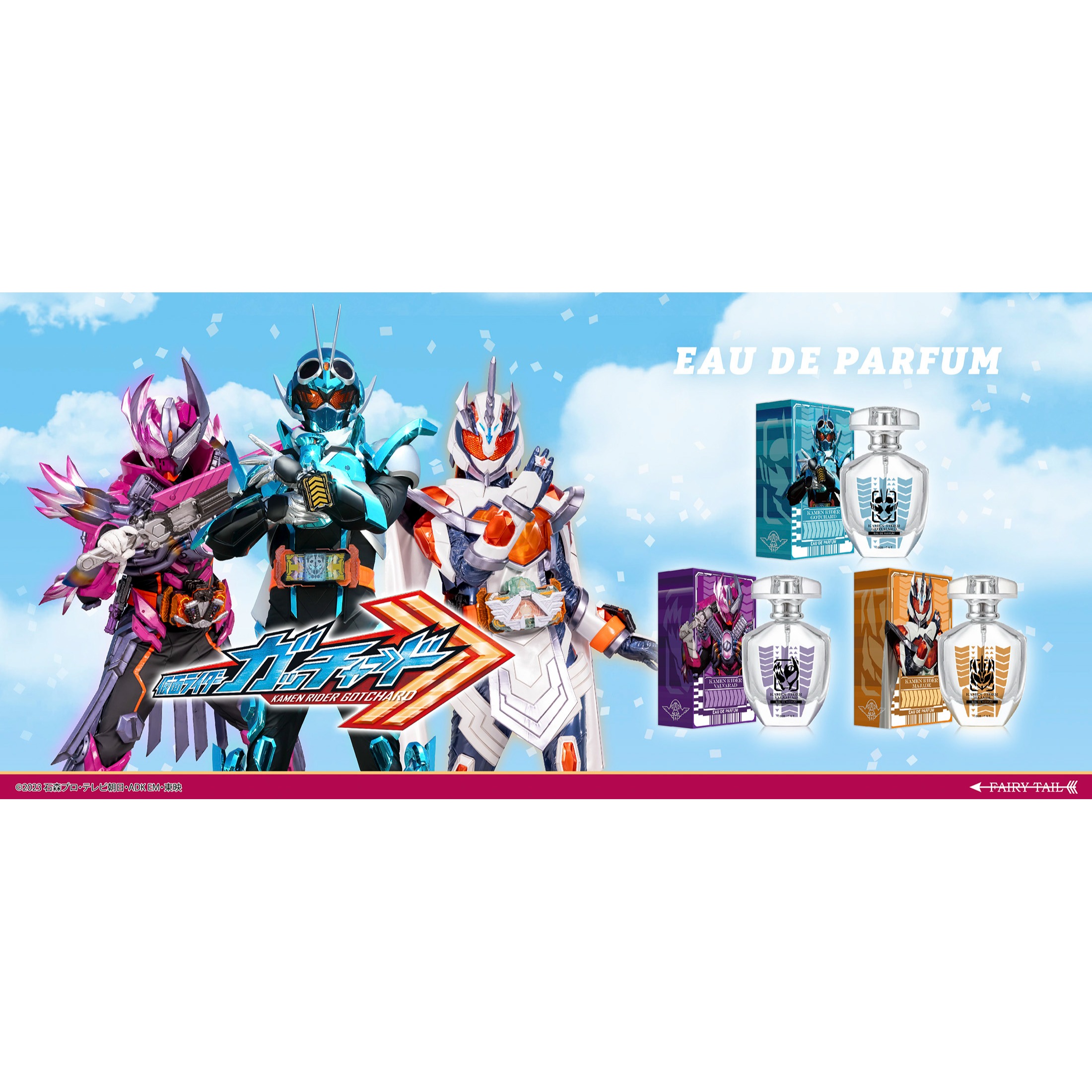 楽天市場】仮面ライダー電王 アックスフォーム オードパルファム