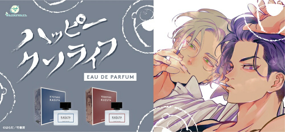 楽天市場】兎田ぺこら オードトワレ 30mL ホロライブ×Anideal