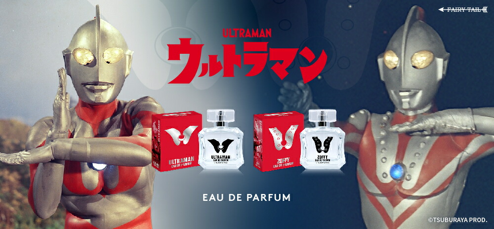 ウルトラマンレオ＆アストラ 香水 オードパルファムSET 楽天市場】ウルトラマンレオ＆アストラ オードパルファムSET