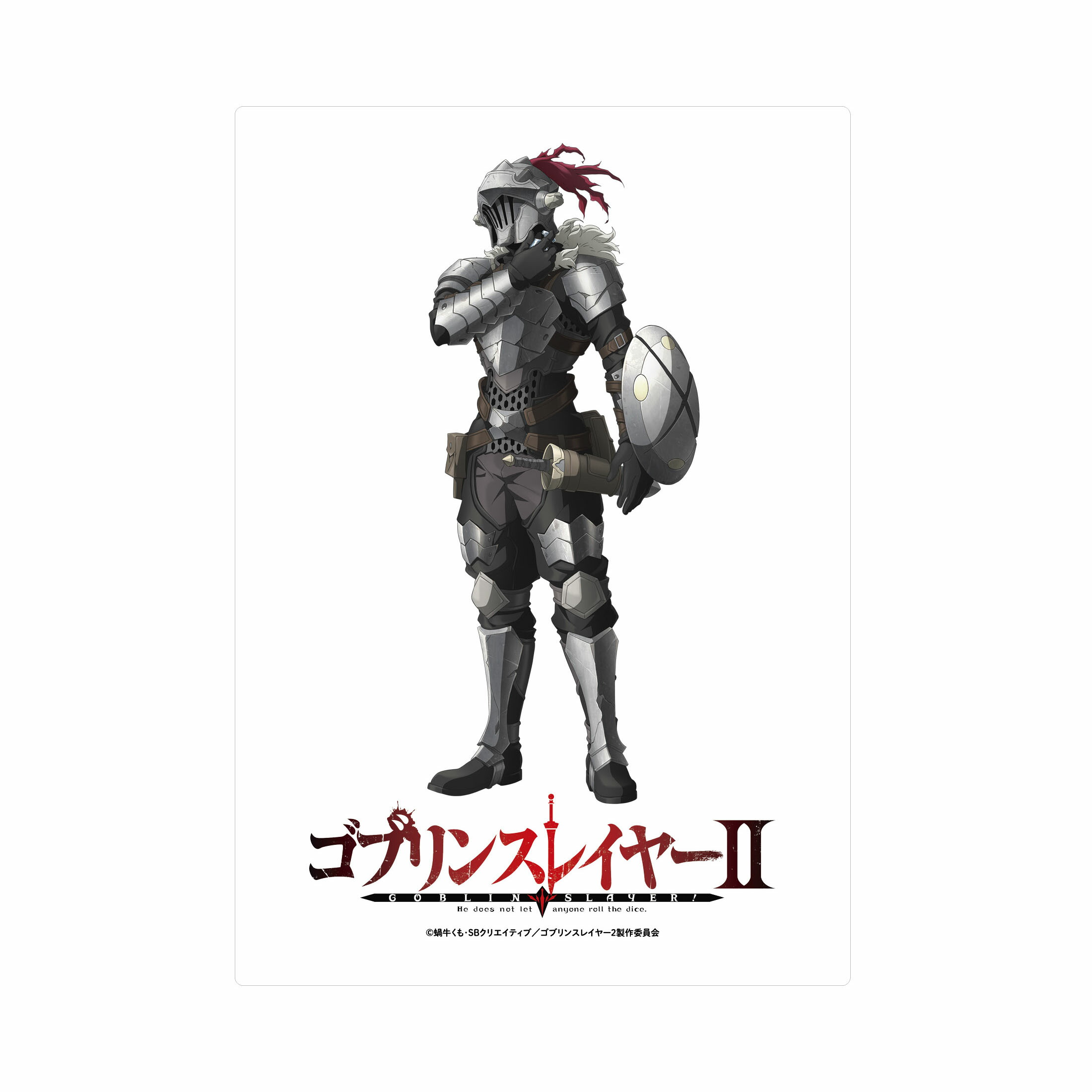 楽天市場】ゴブリンスレイヤー クリアファイル : フレグランスファンタジー