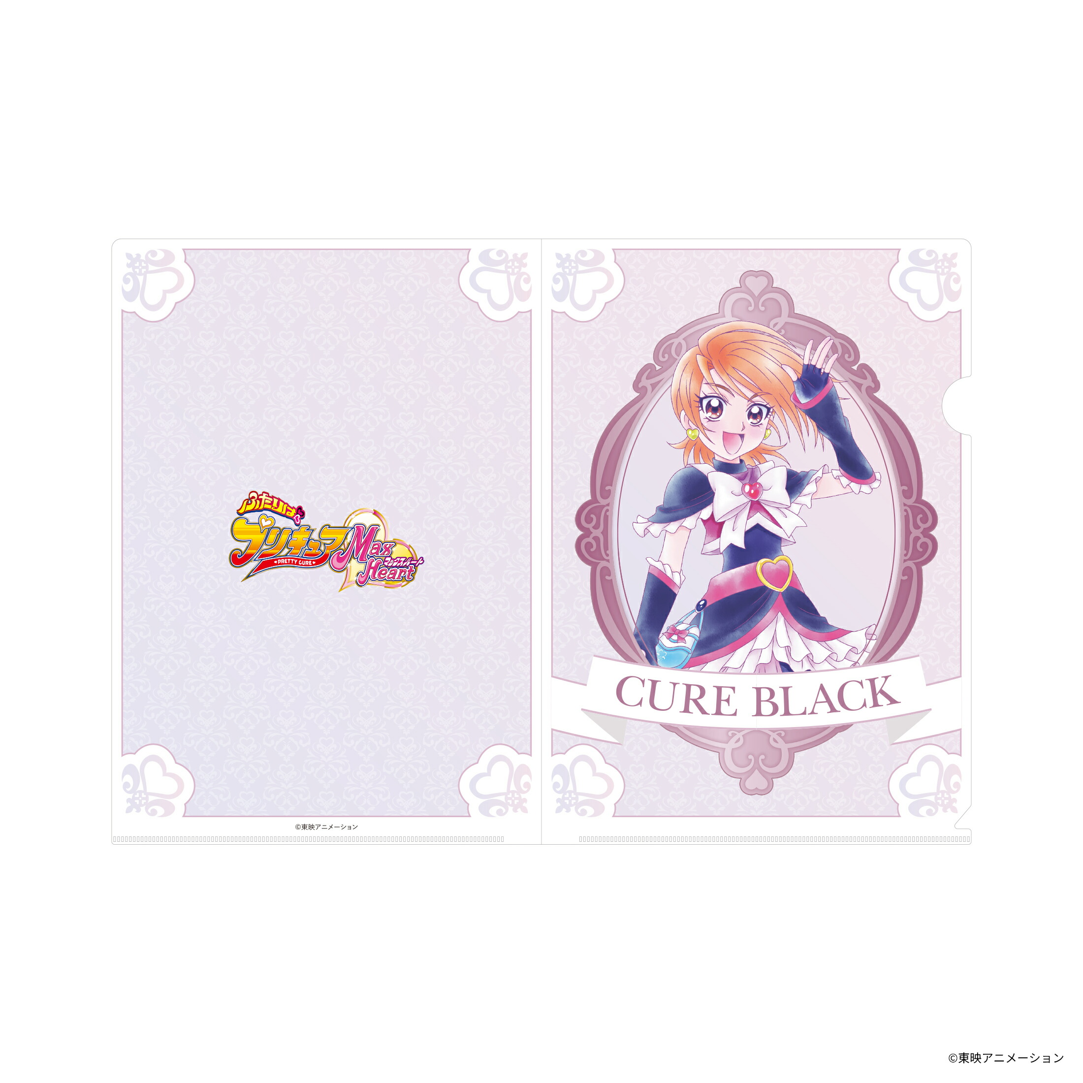 楽天市場】ふたりはプリキュア Max Heart タオルタペストリー