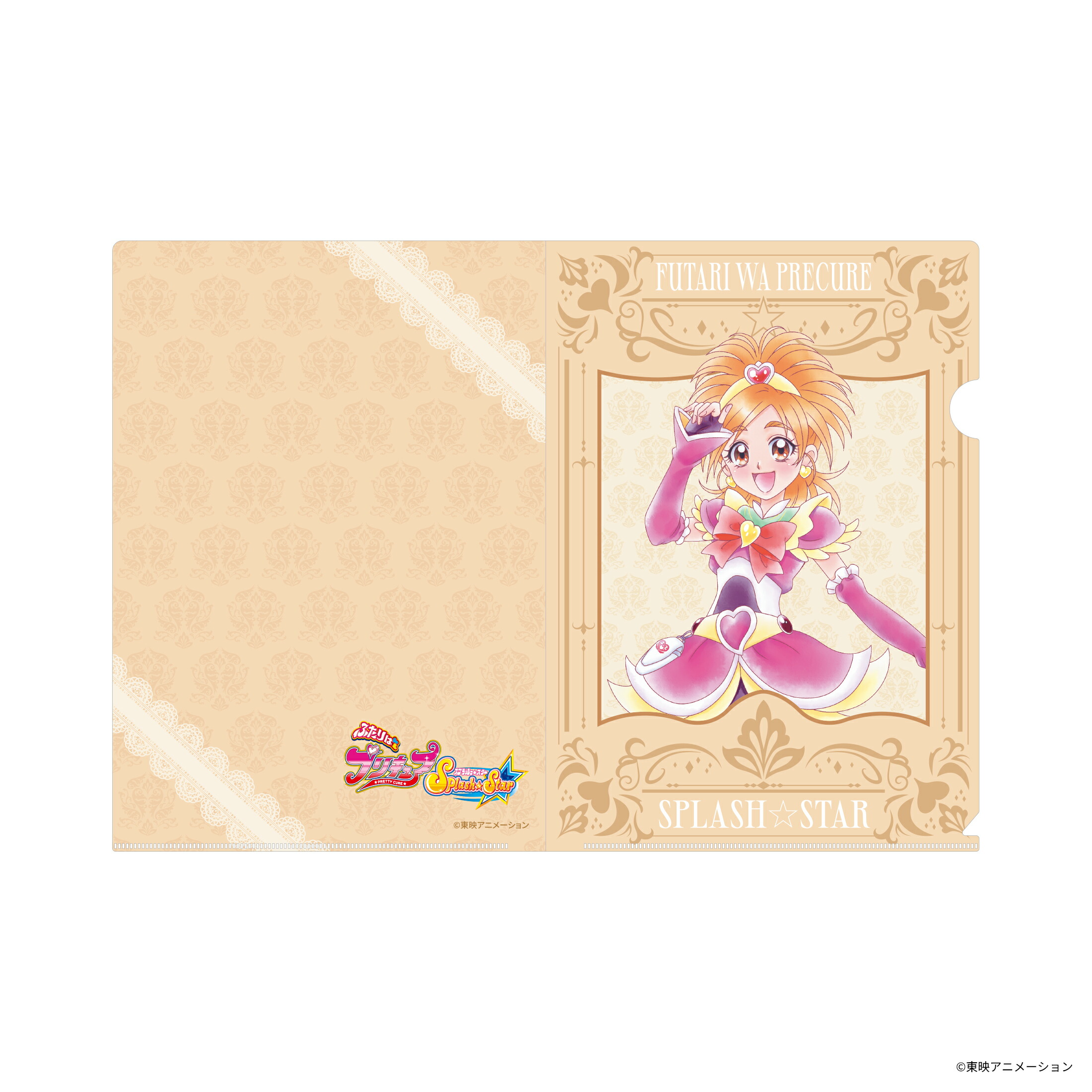 ふたりはプリキュア Splash☆Star　クリアファイル画像